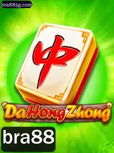Descubra o Fascinante Mundo de DaHongZhong